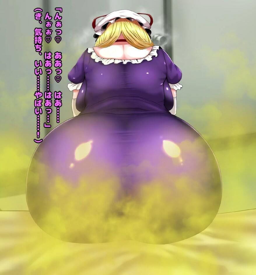 サンプル画像5:幻想郷便秘異変（2）〜八雲紫〜(便意我慢研究会) [d_372406]