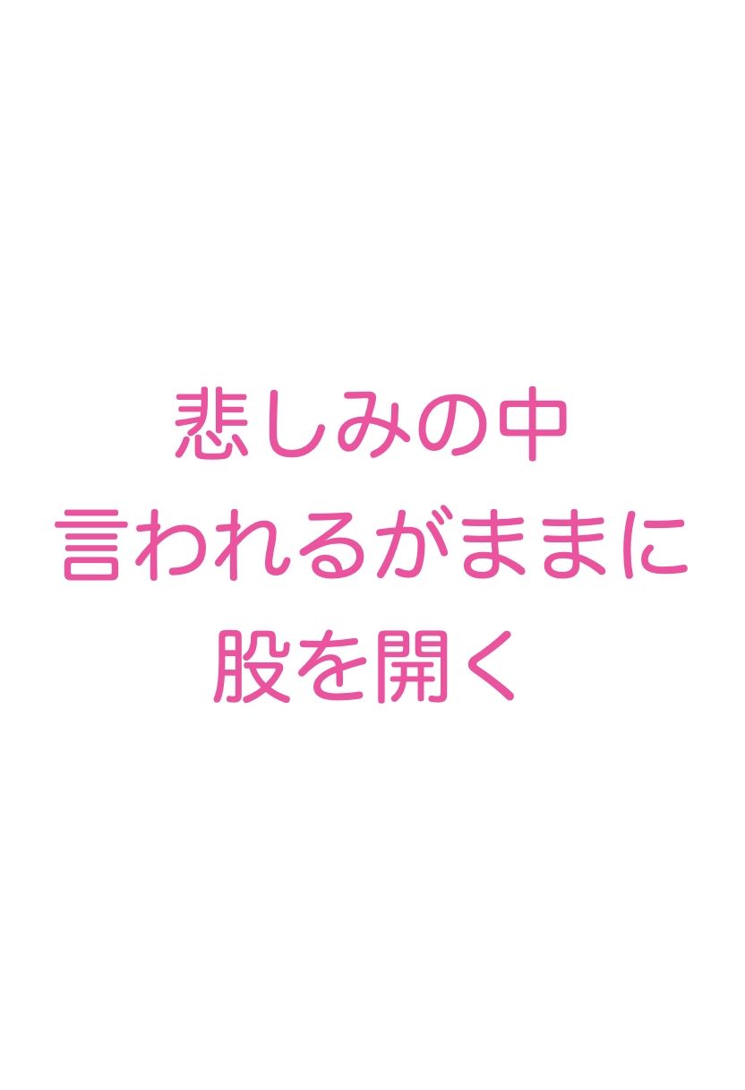 サンプル画像5:喪服を来た親戚人妻妊婦未亡人 涙のセックスとフェラチオ（NTR・妊娠・ボテ腹・和服・泣き顔・半裸）イラスト500枚(絵師たか) [d_372573]