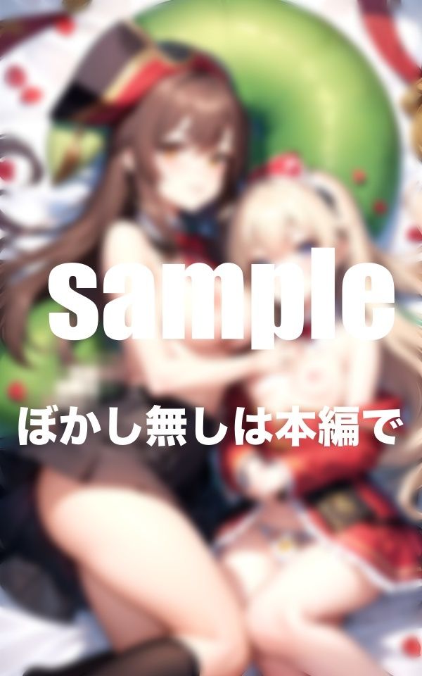 サンプル画像4:アイドル解体図鑑 アイドル達の知られざる姿が満載(美少女.com) [d_372605]