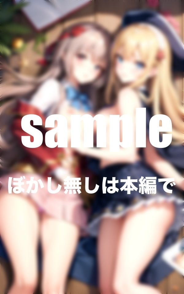 サンプル画像6:アイドル解体図鑑 アイドル達の知られざる姿が満載(美少女.com) [d_372605]