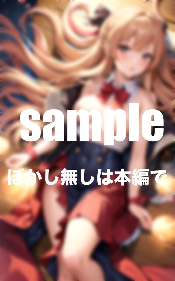 サンプル画像1:アイドル達の裏側 表は清純派裏ではえっちな・・・(リリ・コーポ) [d_372607]