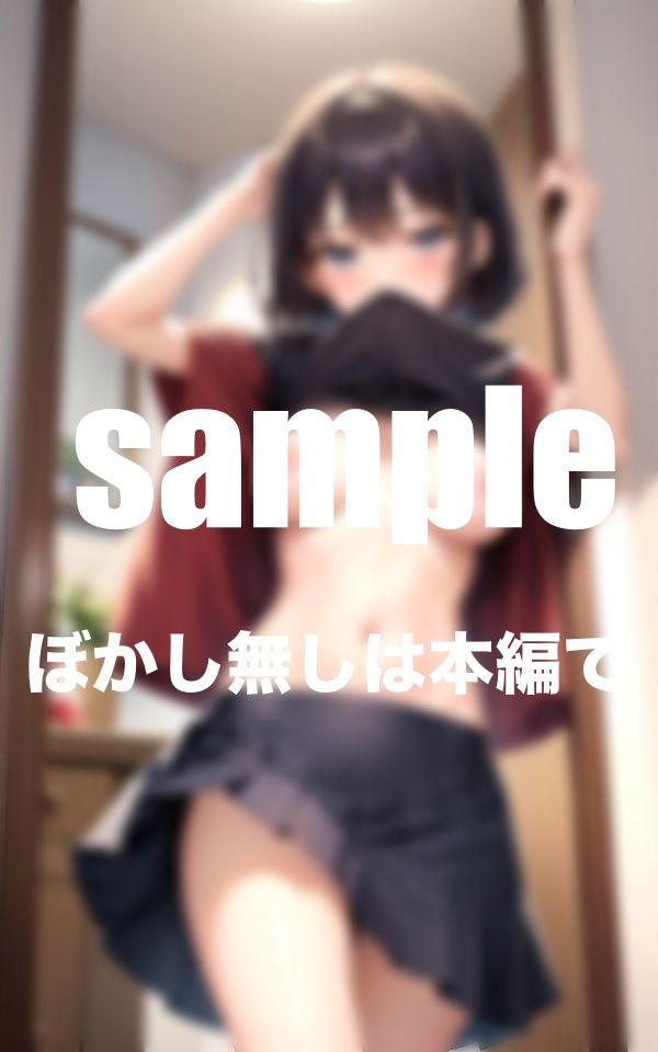 サンプル画像6:裏垢女子の日常(AI.load) [d_372610]