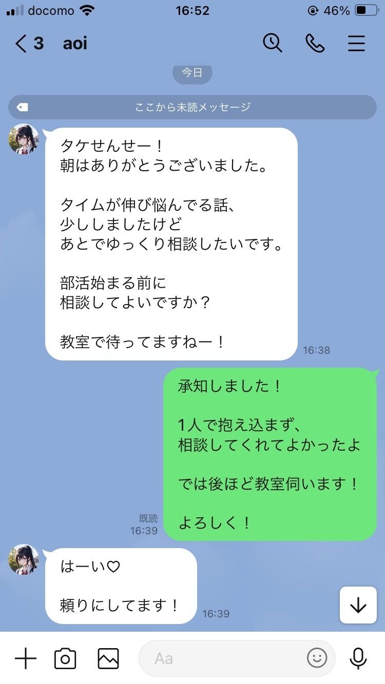 サンプル画像1:発育盛んな水泳部の教え子が俺の精〇を絞り取りに来る！！！(桜木ユウ) [d_372694]