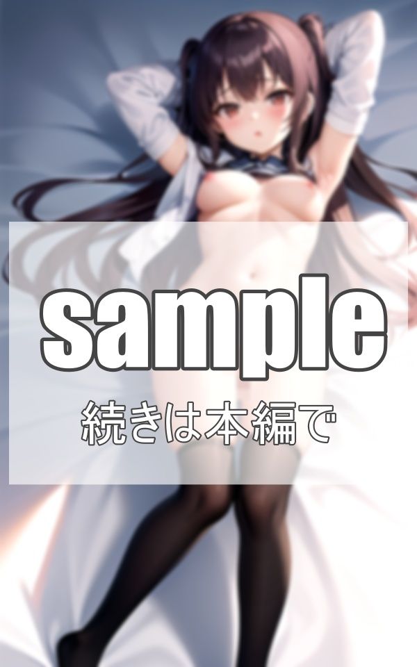 サンプル画像2:淫らな美少女たちの性欲が強すぎる件(深淵AI秘宝館) [d_372716]