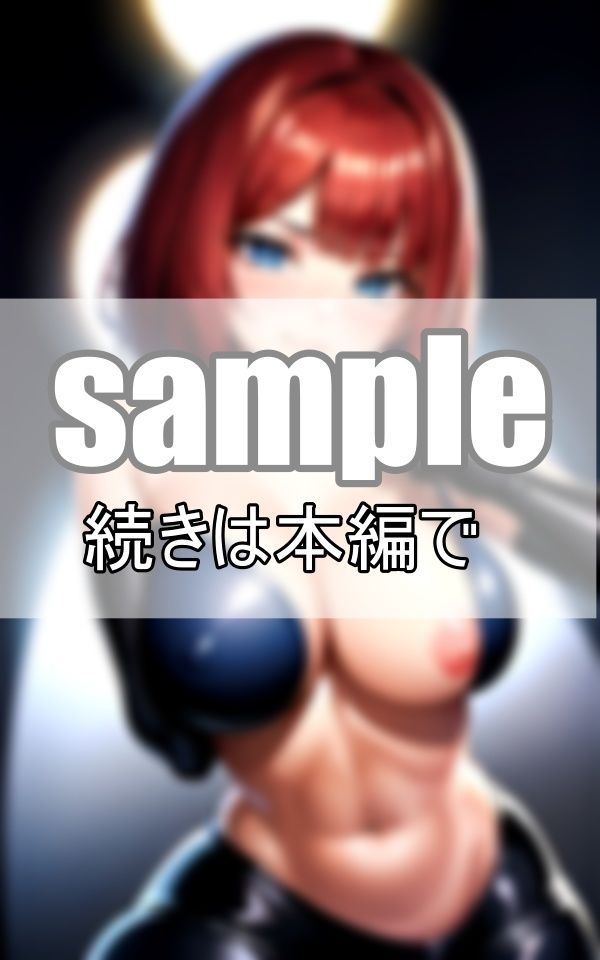 サンプル画像3:赤髪セクシーボンテージお姉さま参上！(めるへんcompany) [d_372796]