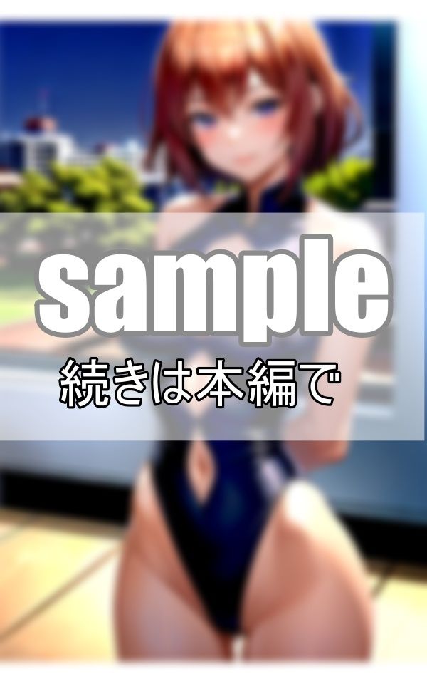 近未来コスチューム ボンテージレオタードの世界のサンプル画像 6
