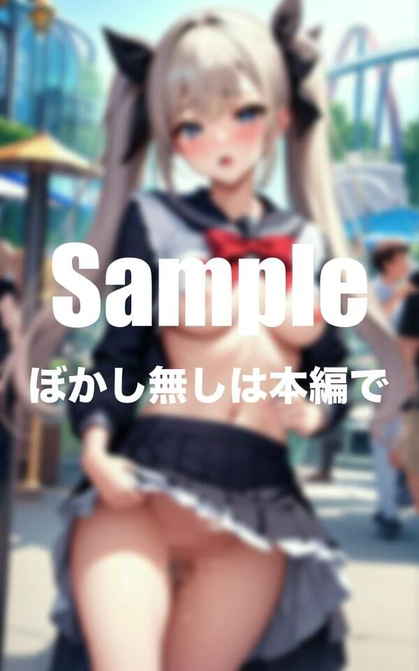 サンプル画像2:えちえち美女と遊園地デート(あまあま開脚) [d_372805]