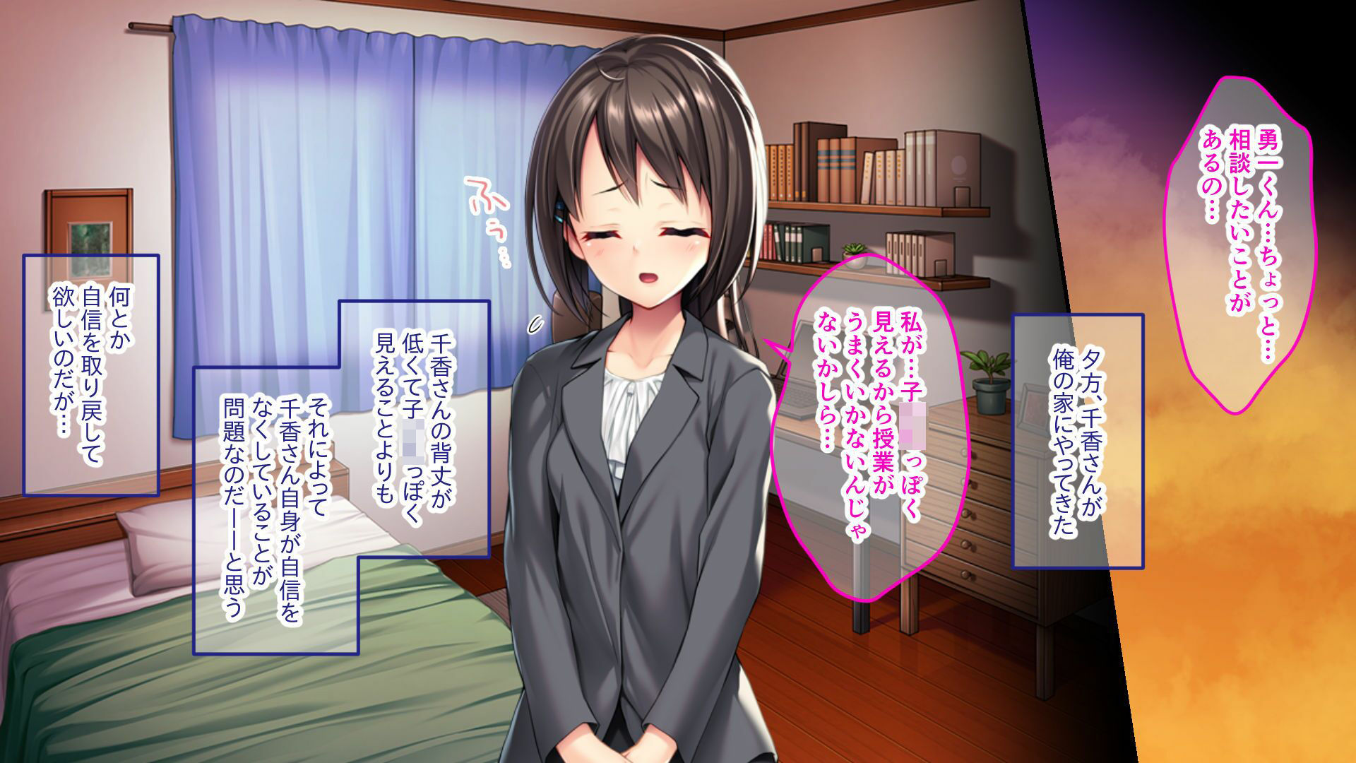 サンプル画像1:ち○ちゃな先生の脱処女カリキュラム 〜秘密の授業でオトナの女性に大変身！〜(どろっぷす！) [d_372828]