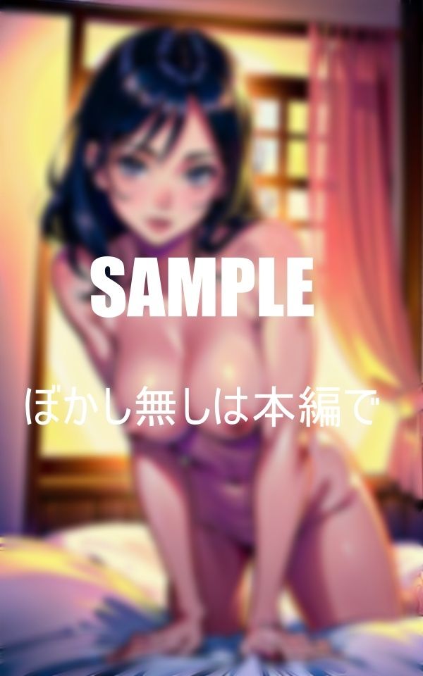 サンプル画像1:溢れ出す淫靡な色気の奥様たち若いビンビンに勃起した肉棒に大興奮(Xサークル) [d_372833]