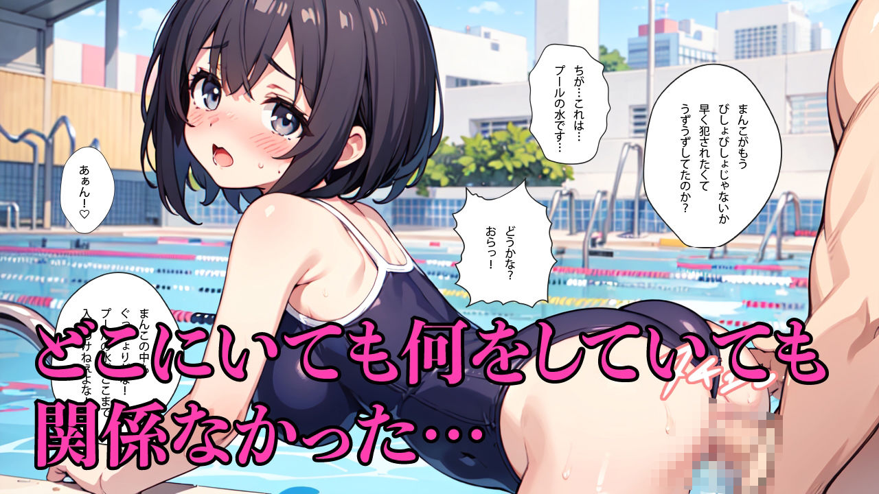 サンプル画像3:女子〇生小林春香の雌犬契約日記(AImuse) [d_372850]