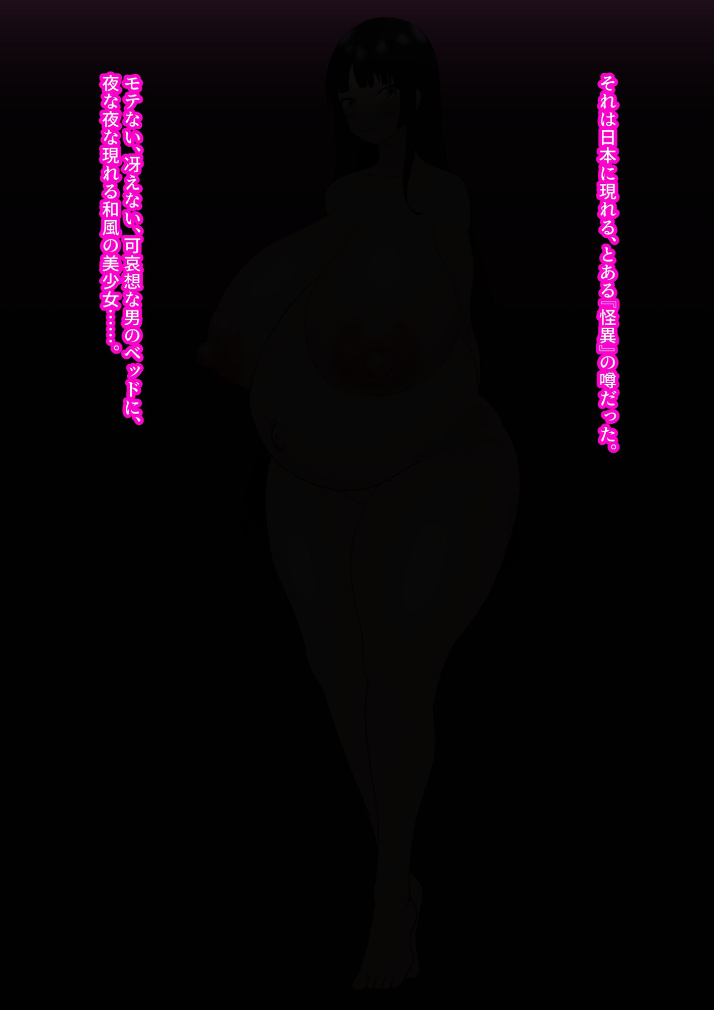 サンプル画像2:産姫(人の心) [d_372908]