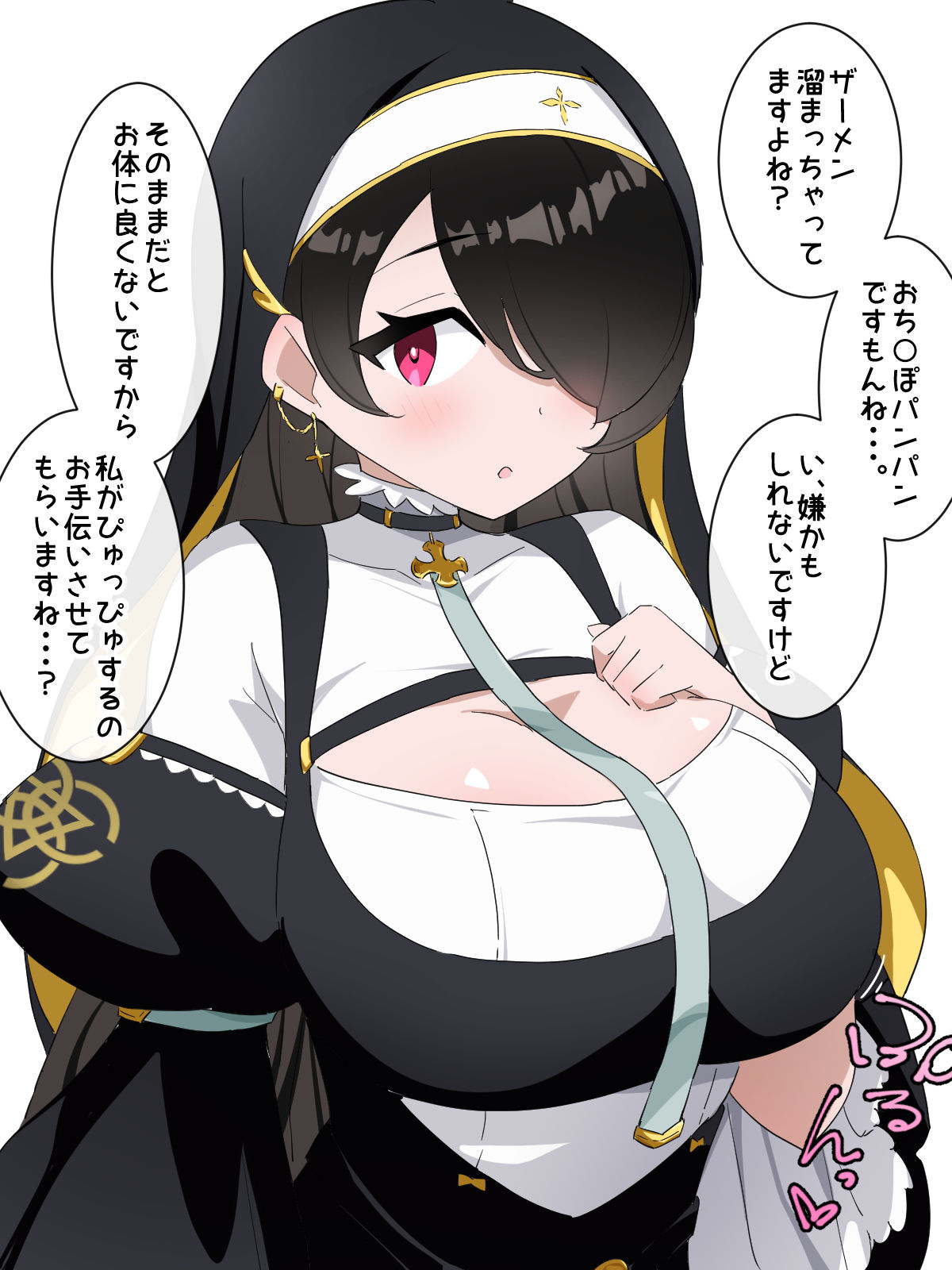 サンプル画像1:ちゅぱちゅぱCG集109(ちゅぱちゅぱ屋) [d_372912]