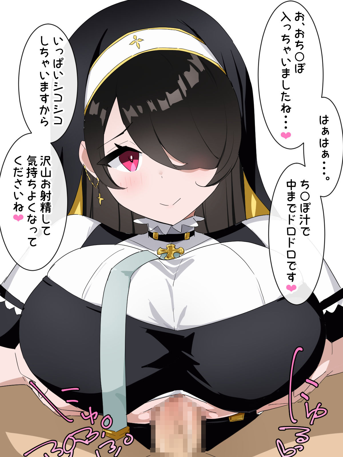 サンプル画像2:ちゅぱちゅぱCG集109(ちゅぱちゅぱ屋) [d_372912]