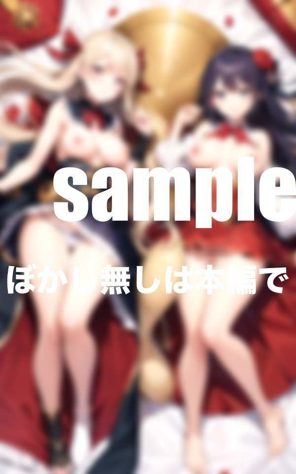 アイドルの楽屋の秘密のサンプル画像 6