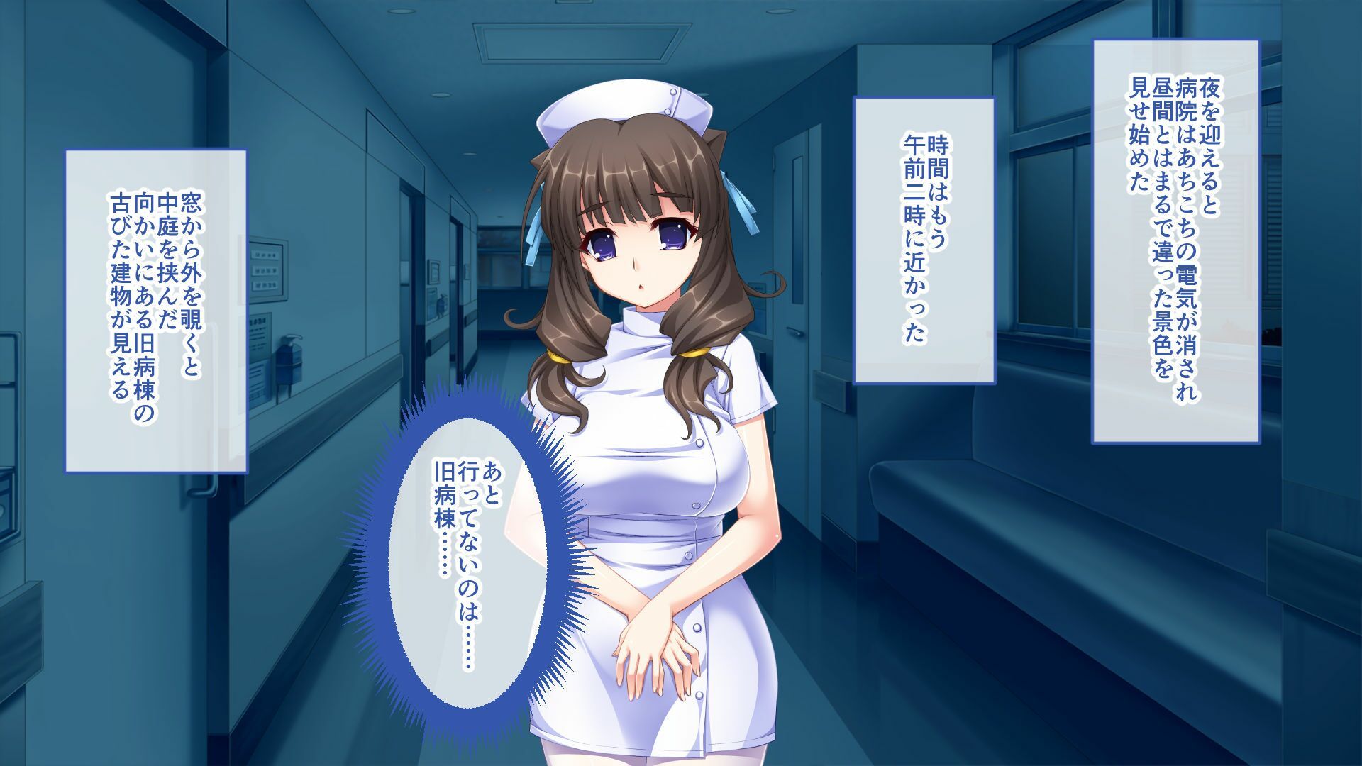 サンプル画像1:淫妖蟲 凶 〜凌触病棟退魔録〜 CGノベル版 第三話(どろっぷす！) [d_372930]