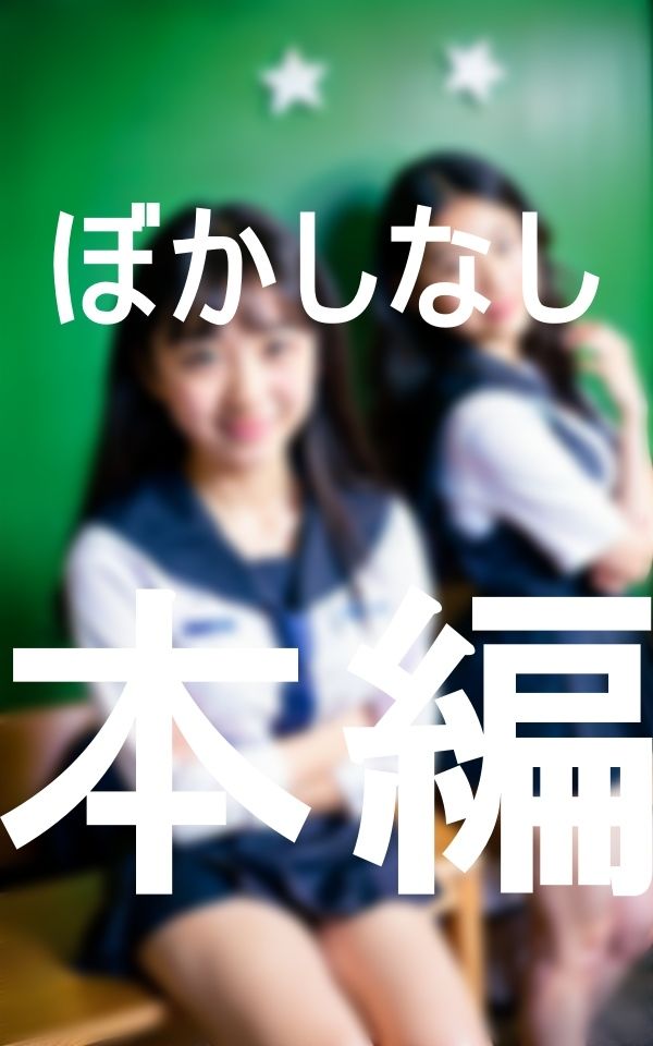 サンプル画像2:スカート大好きな妻が青春時代を思い出しスカート重ね着制服コスでくぱっ！！(ハーパー) [d_372947]