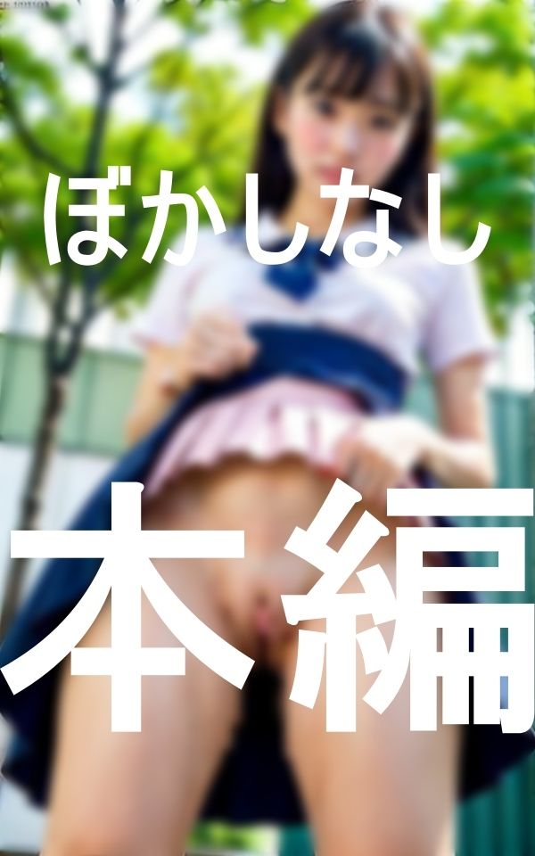 サンプル画像6:スカート大好きな妻が青春時代を思い出しスカート重ね着制服コスでくぱっ！！(ハーパー) [d_372947]