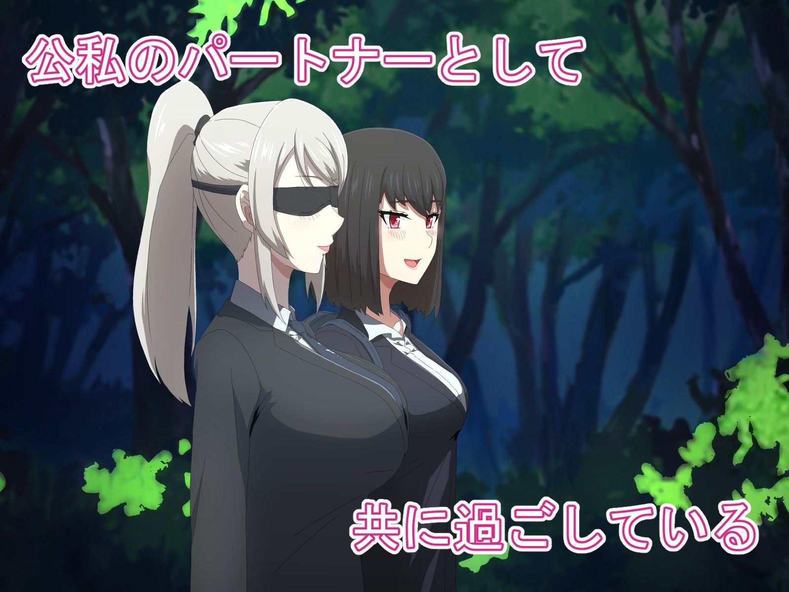 サンプル画像2:盲目剣師とふたなり魔術師の日常(りそすふぇ) [d_372967]