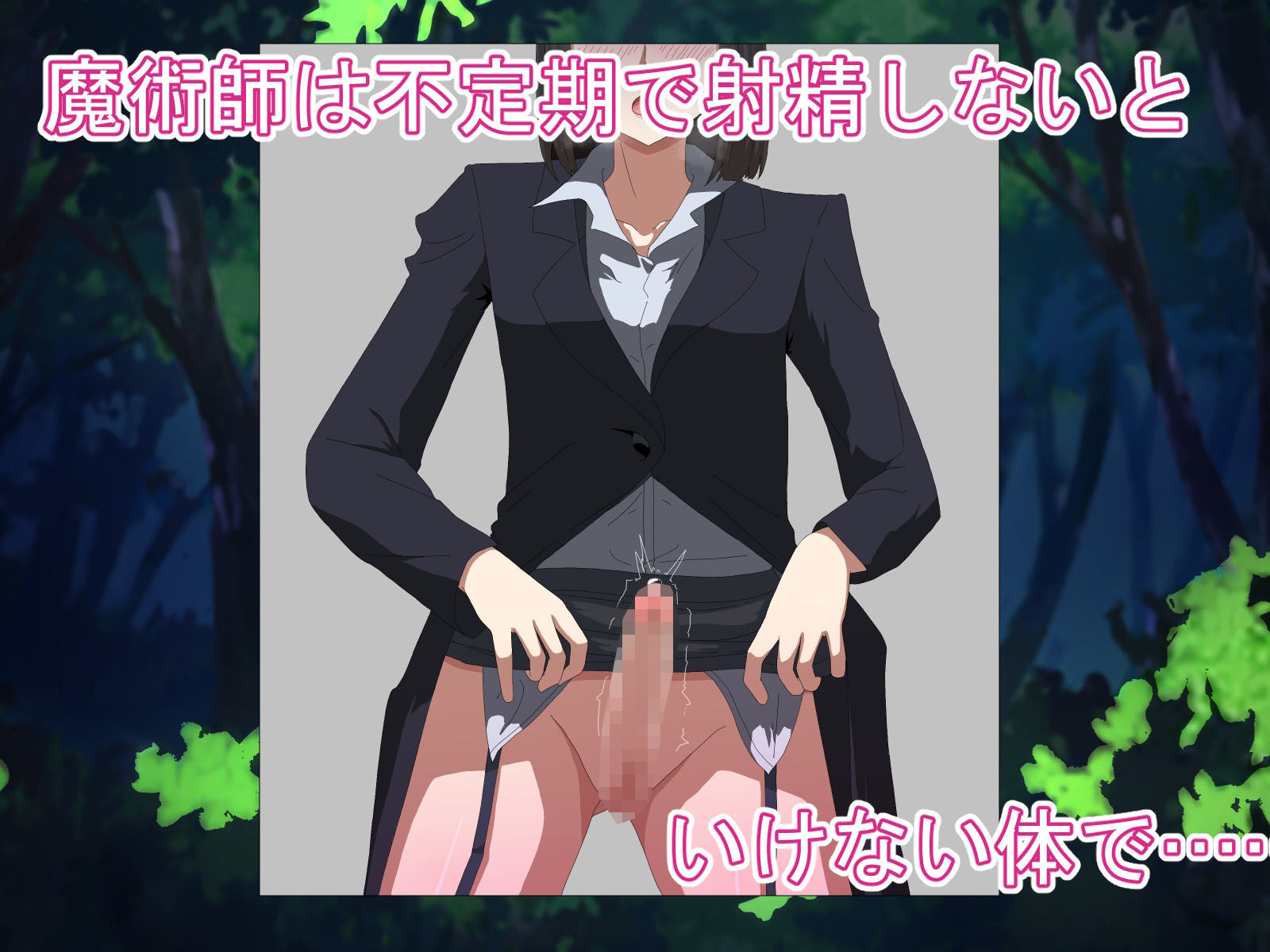 サンプル画像3:盲目剣師とふたなり魔術師の日常(りそすふぇ) [d_372967]