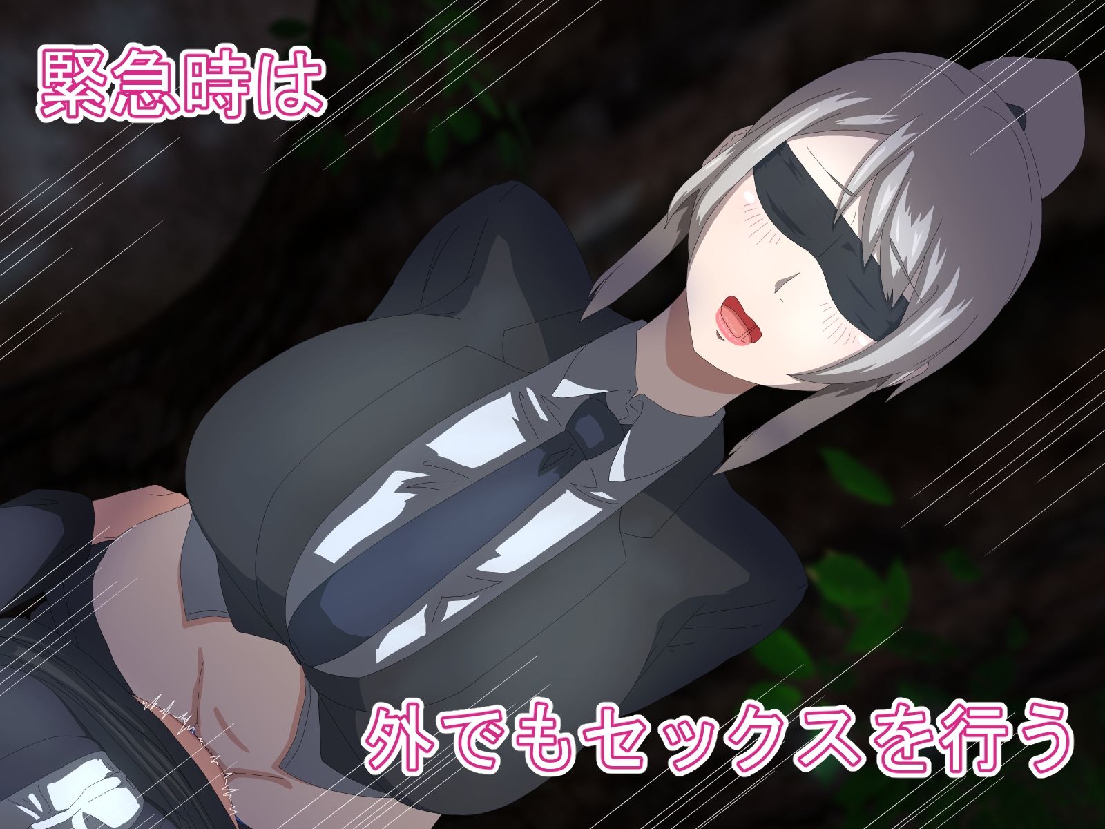 サンプル画像4:盲目剣師とふたなり魔術師の日常(りそすふぇ) [d_372967]