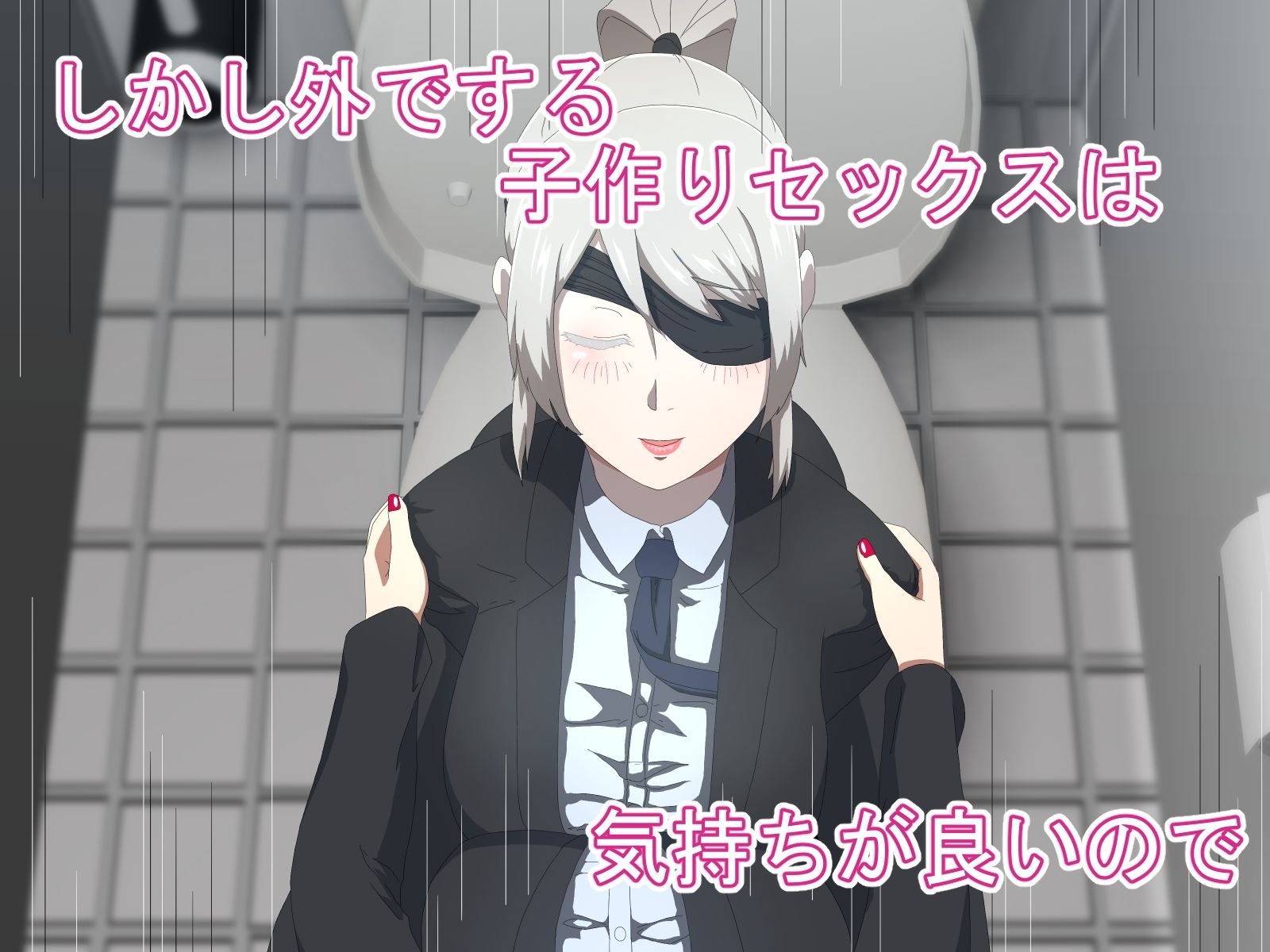 サンプル画像5:盲目剣師とふたなり魔術師の日常(りそすふぇ) [d_372967]