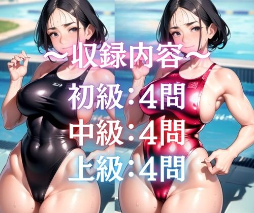 サンプル画像3:間違いエロ探し〜熟女編〜(AA_play) [d_372982]
