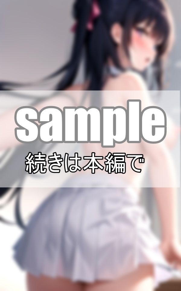 サンプル画像2:初めてなのに、こんなに感じちゃうって、おかしいですか？(高画質-LABO) [d_373004]