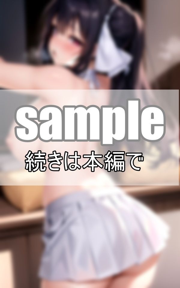 サンプル画像4:初めてなのに、こんなに感じちゃうって、おかしいですか？(高画質-LABO) [d_373004]