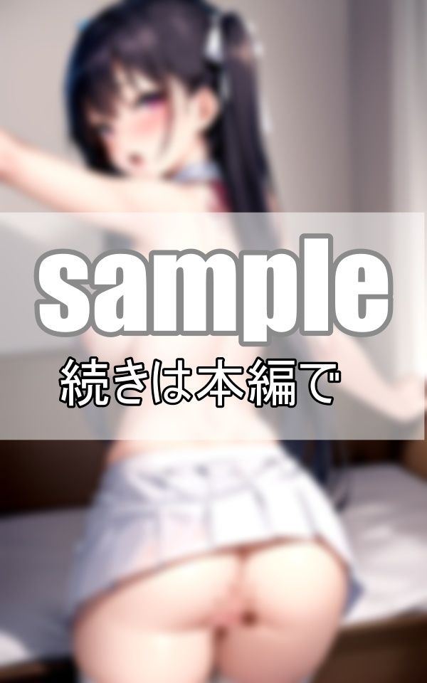 サンプル画像1:大緊張！初カレと初めてのお泊りえっちしちゃった！(妄想-LABO) [d_373045]