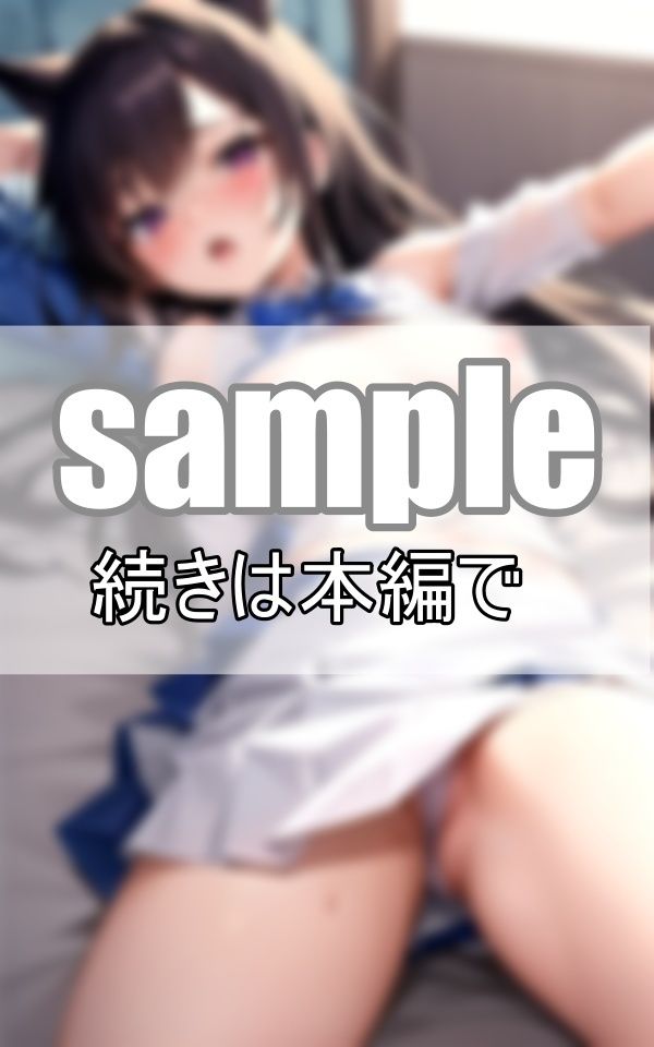 サンプル画像2:大緊張！初カレと初めてのお泊りえっちしちゃった！(妄想-LABO) [d_373045]