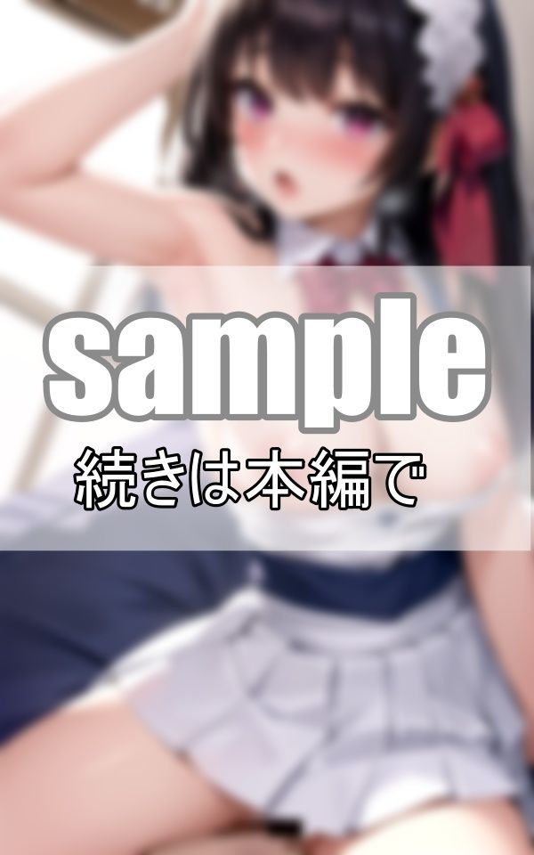 サンプル画像5:大緊張！初カレと初めてのお泊りえっちしちゃった！(妄想-LABO) [d_373045]