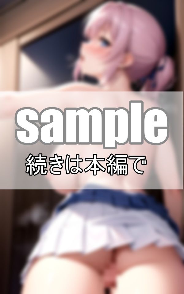大緊張！初カレと初めてのお泊りえっちしちゃった！のサンプル画像 6