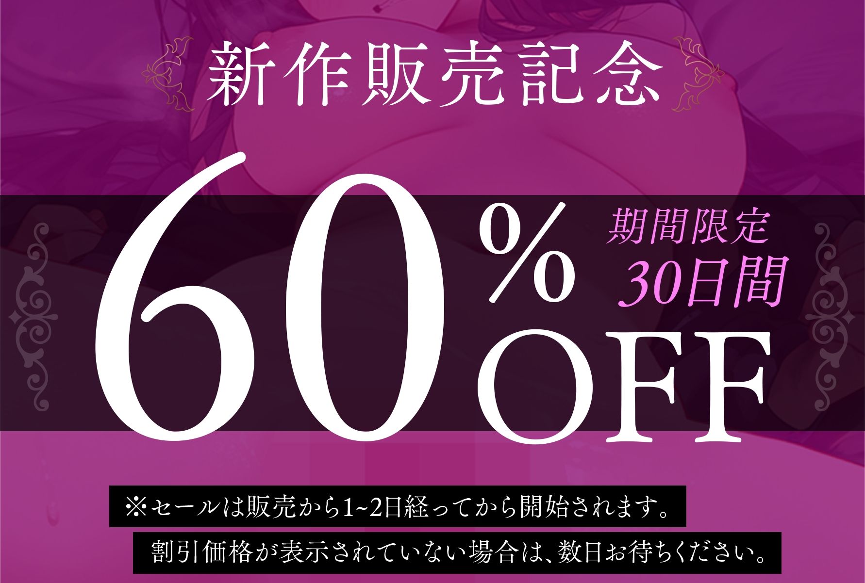 サンプル画像1:ヒロイン敗北 酒〇童子編(んぽちこクラブ) [d_373094]