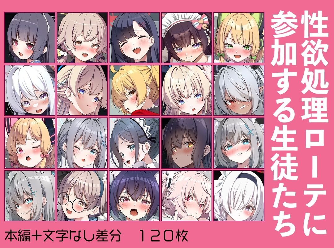 サンプル画像4:生徒たちによる先生の性欲処理ローテーション2(ゆうじこうじ) [d_373099]