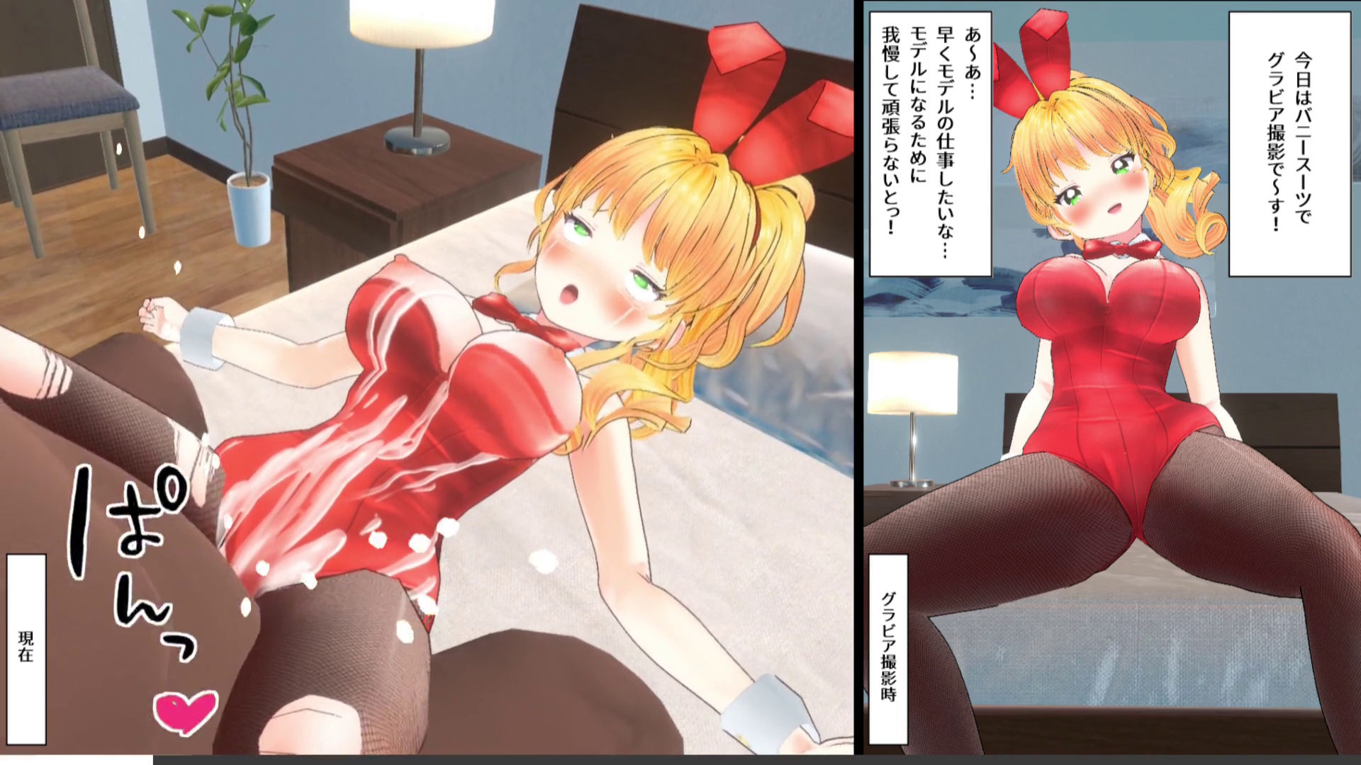 サンプル画像2:【3Dループアニメ】ビフォアフ芸能〜現役J〇アイドル姫島あかりの場合〜(スタジオVG) [d_373102]