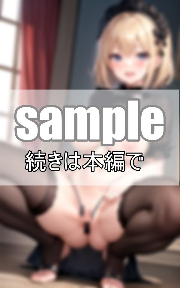 サンプル画像2:ライブ後の神ファンサ 推しの決めポーズはくぱぁぁぁ(うさまろplant) [d_373112]