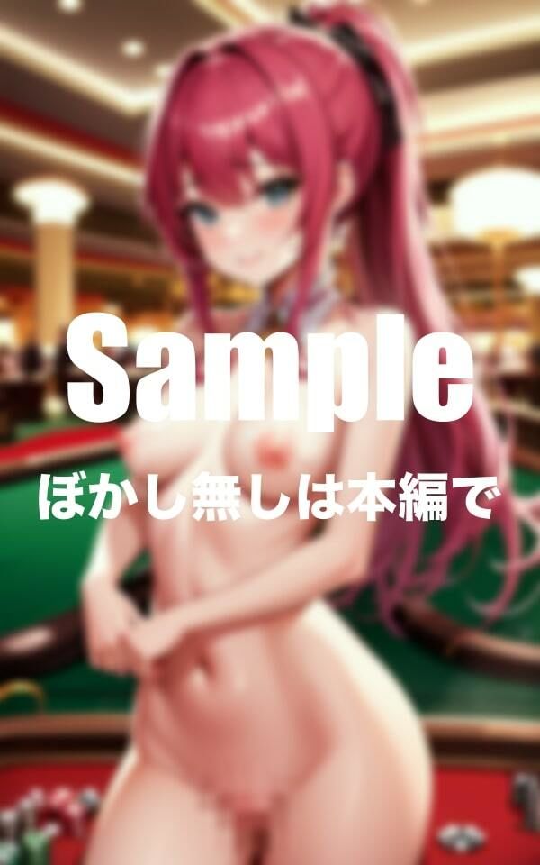 サンプル画像3:ゲームの景品はエッチな私(えろ侍) [d_373159]