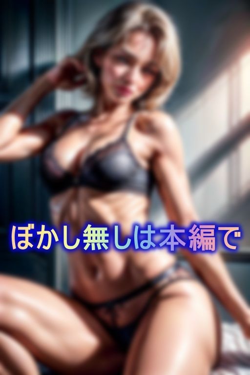 サンプル画像1:アラ還のくせに妙にエロい義母と弾みでセックスしてしまった件(ジューシー) [d_373180]