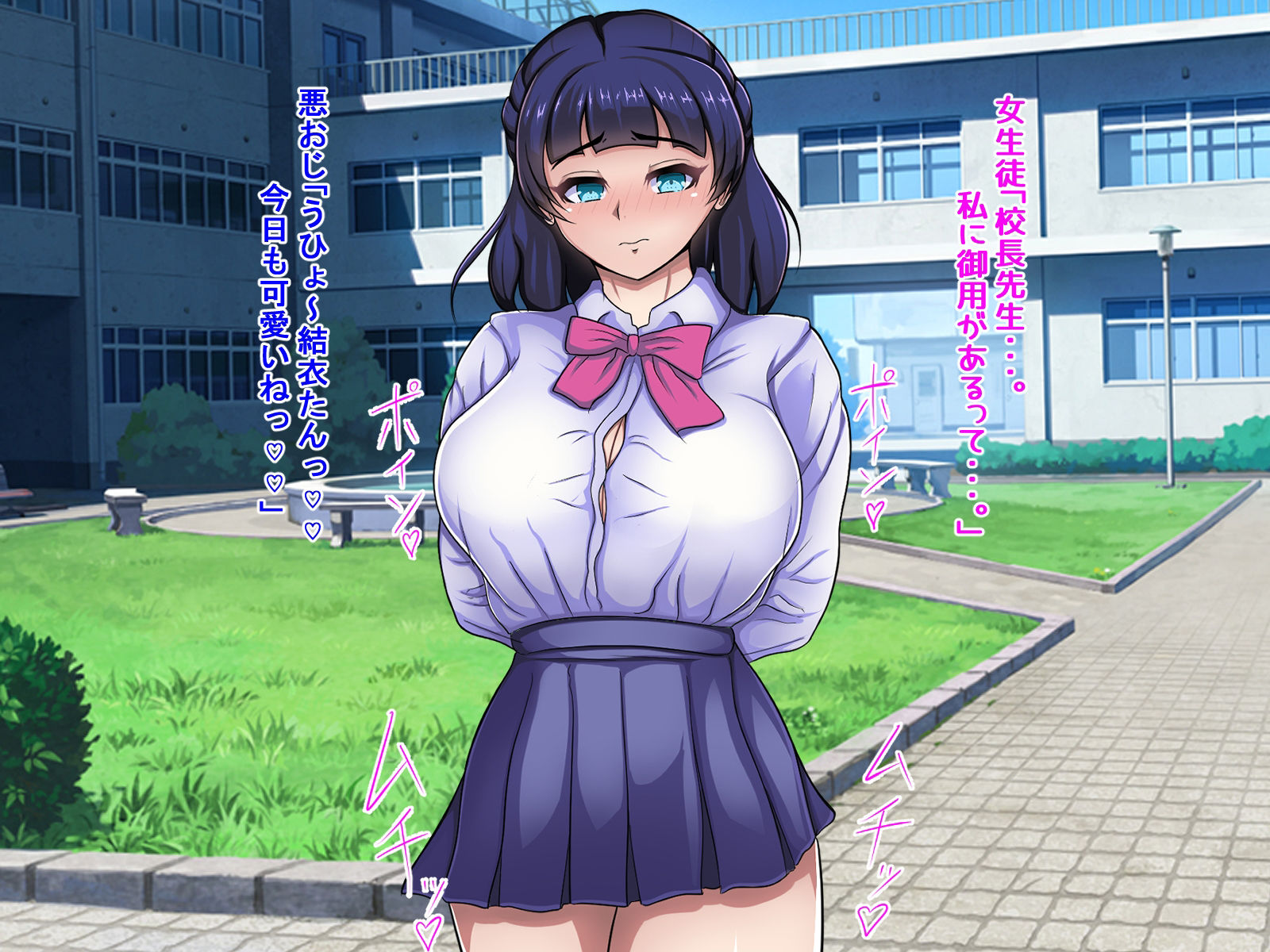 サンプル画像1:お姉ちゃんは悪の戦闘員だった3〜戦闘員製造編〜(とんてんまる) [d_373207]