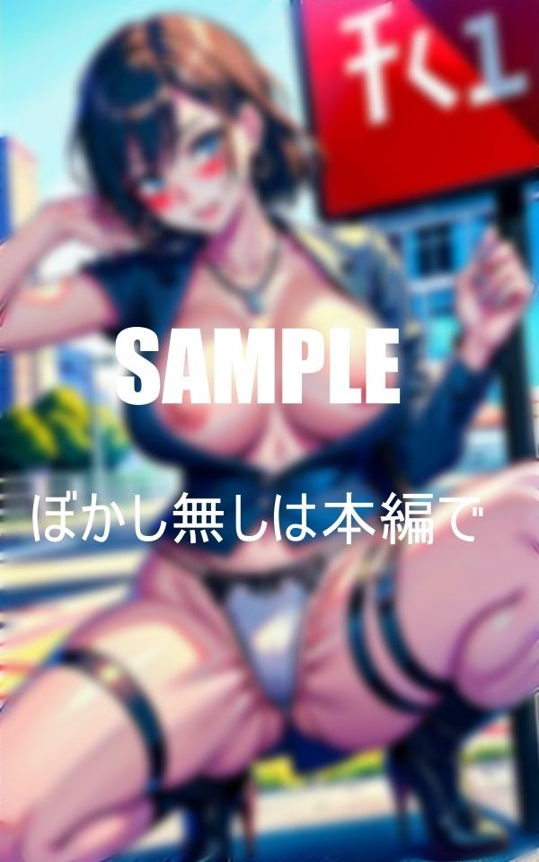 サンプル画像3:街中で下着でガーターベルト男を狙って濡れそぼるオマ〇コ(Yサークル) [d_373245]