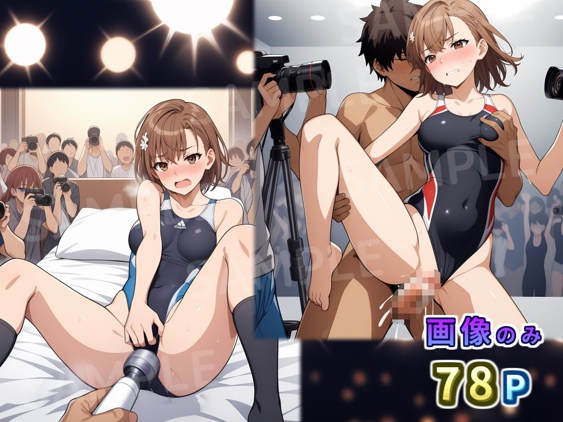 サンプル画像3:とある大人の映像女優(三種の神器) [d_373248]