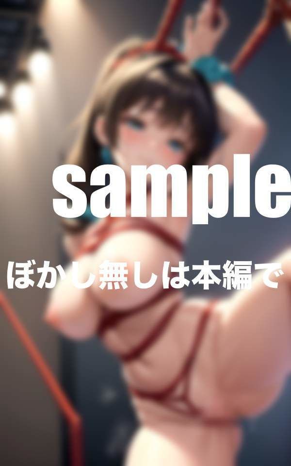 サンプル画像5:調教大好き！ドすけべ・ドM クラスの白鳥さん(むにむにサークル) [d_373259]