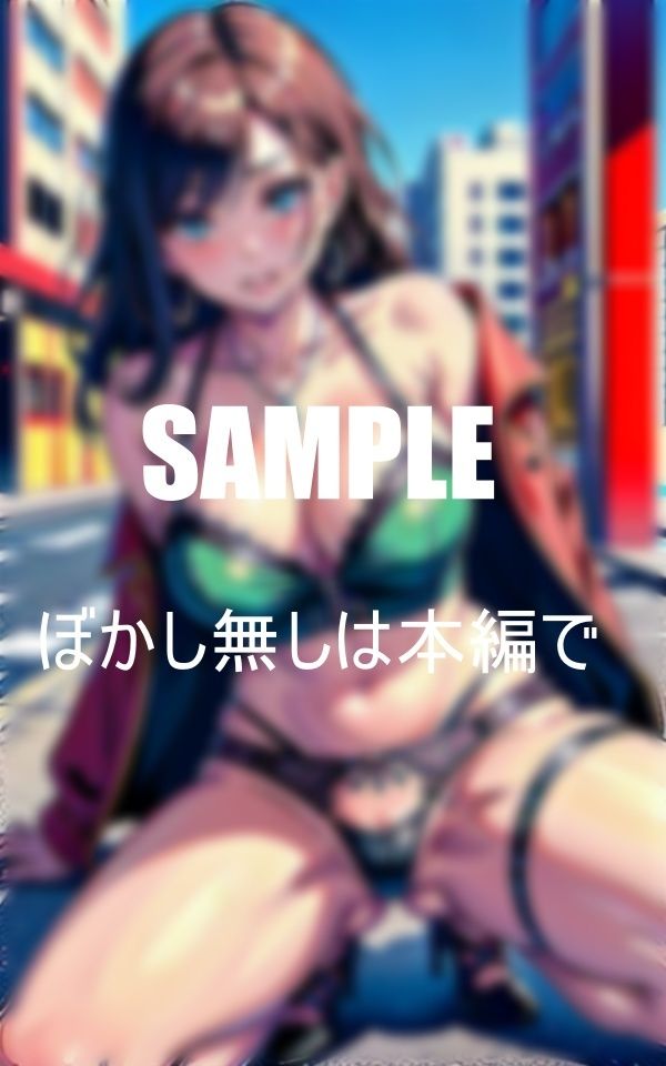 サンプル画像2:美熟女痴女現る欲求不満で街中でも我慢できない淫乱な下半身(Yサークル) [d_373285]