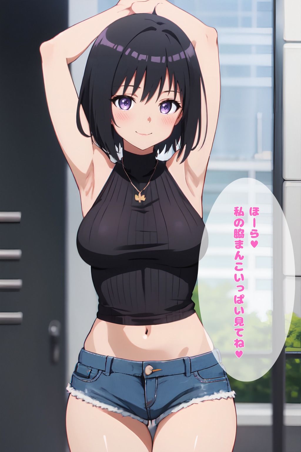 サンプル画像2:To L〇VEる 霧〇恭子 エロCG集【セリフ付き】(奏) [d_373289]