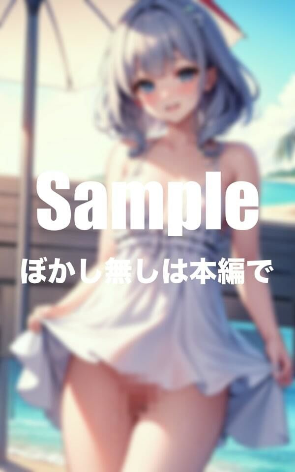 サンプル画像1:夏の海で野外露出(あまあま開脚) [d_373357]