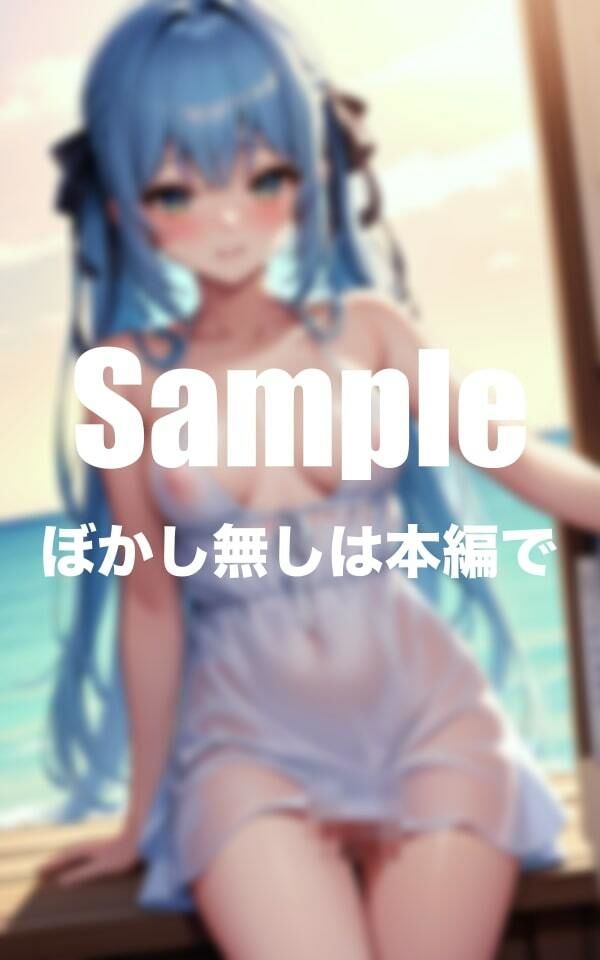 サンプル画像3:夏の海で野外露出(あまあま開脚) [d_373357]