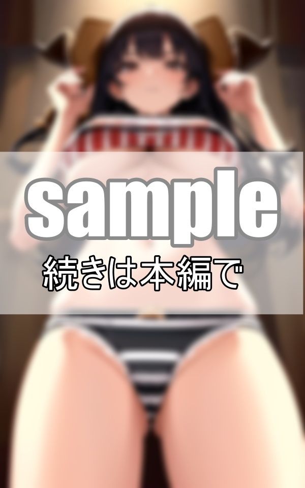 妹が何故か俺の事を見下してくるんだが、実はその表情に萌えているという事は秘密のサンプル画像 6