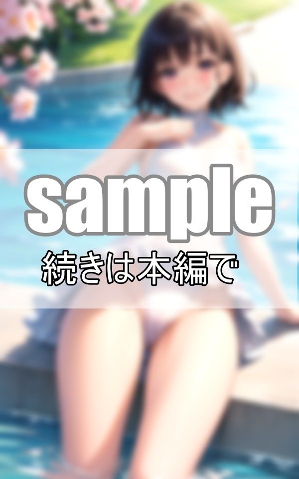 サンプル画像3:全男子が泣いた！お花見プールで学園のアイドルが待望の水着姿をお披露目！(高画質-LABO) [d_373389]