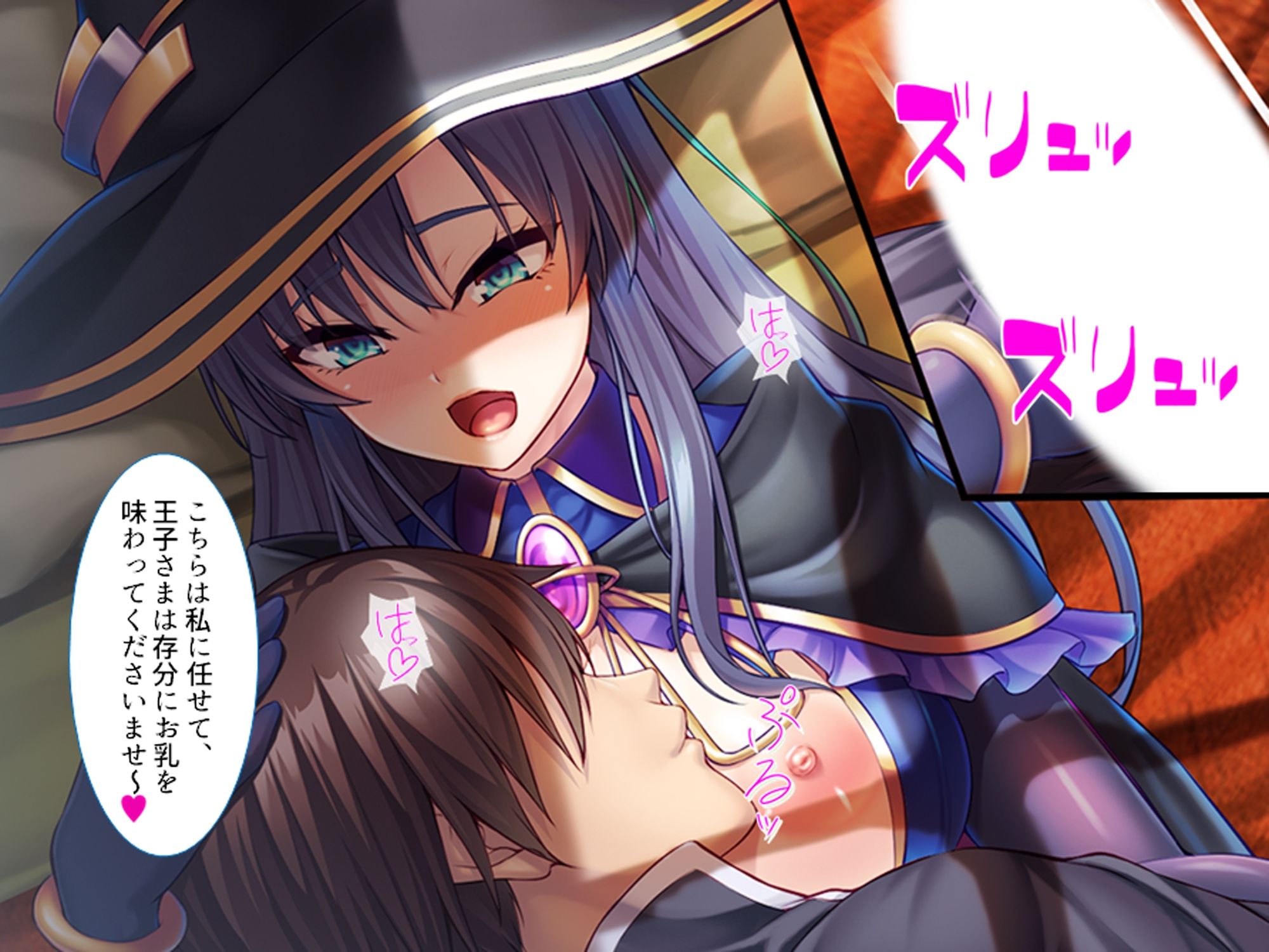 サンプル画像2:ヤンデレな魔女三姉妹に死ぬほど愛し尽くされる異世界性活(アロマコミック) [d_373411]