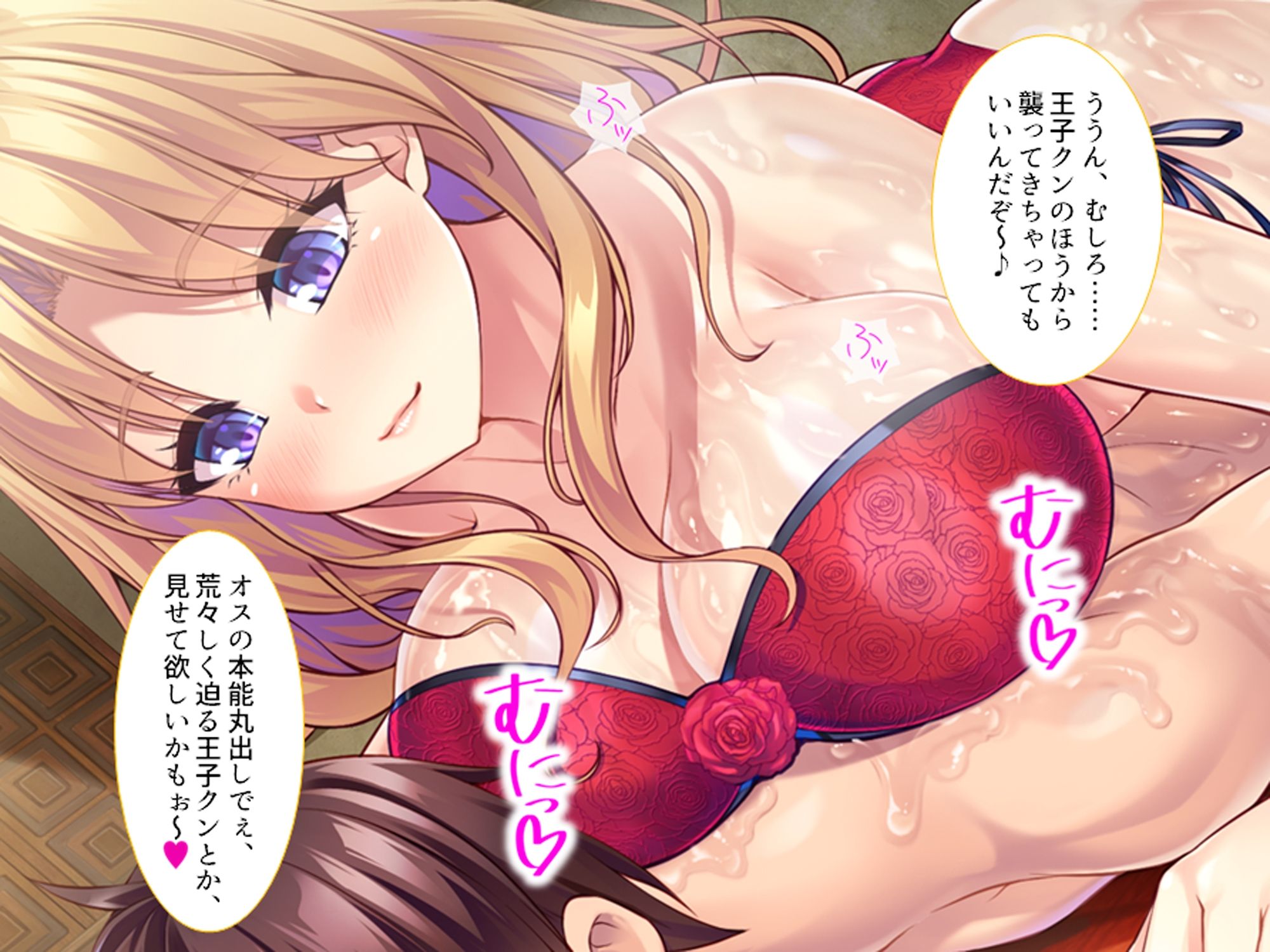 サンプル画像3:ヤンデレな魔女三姉妹に死ぬほど愛し尽くされる異世界性活(アロマコミック) [d_373411]